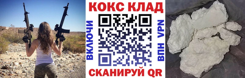Все наркотики Кувандык COCAIN  ГАШ  A PVP  АМФЕТАМИН  Бутират  Каннабис 