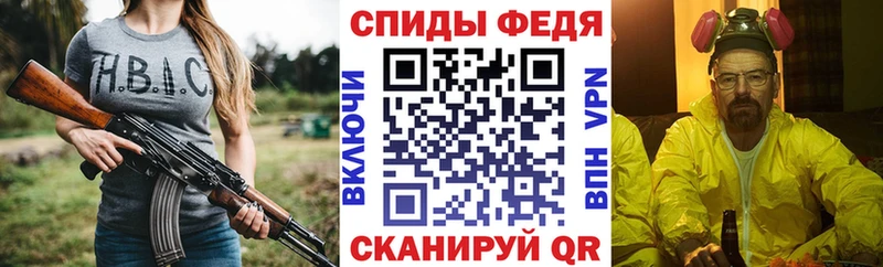 АМФ VHQ цены Кувандык