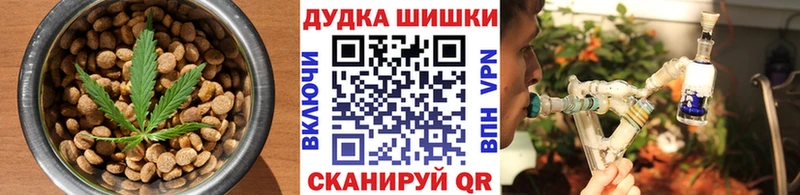 закладки  Кувандык  Еда ТГК конопля 