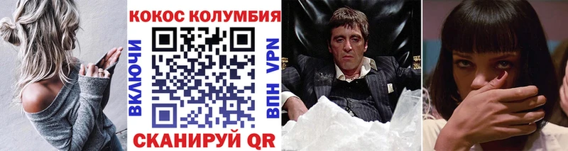 гидра ТОР  Кувандык  Кокаин VHQ 