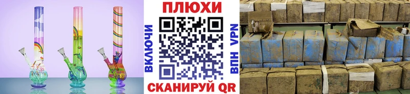 ГАШИШ hashish  Кувандык 
