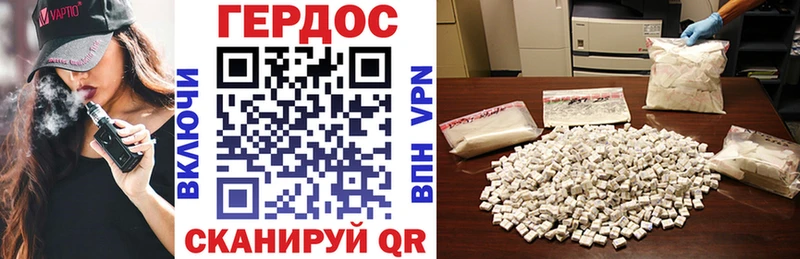 ГЕРОИН гречка  Кувандык 