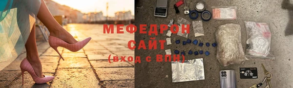 мескалин Белокуриха