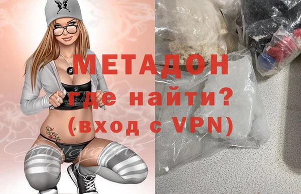 гашиш Балабаново