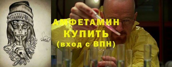 бутират Беломорск
