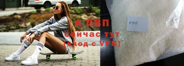 мескалин Белокуриха