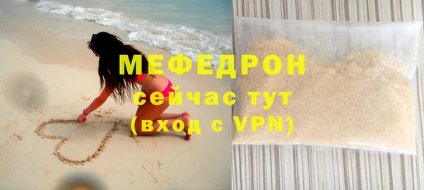 бутират Беломорск