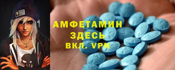 мескалин Белокуриха