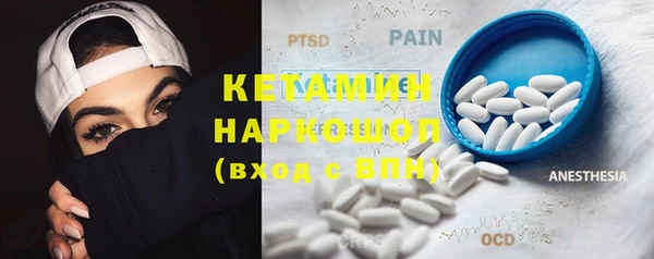 соль курить ск Балахна