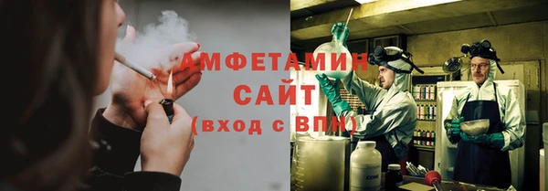 бутират Беломорск