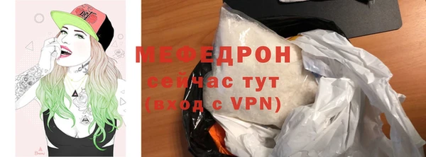соль курить ск Балахна