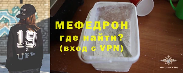 мескалин Белокуриха