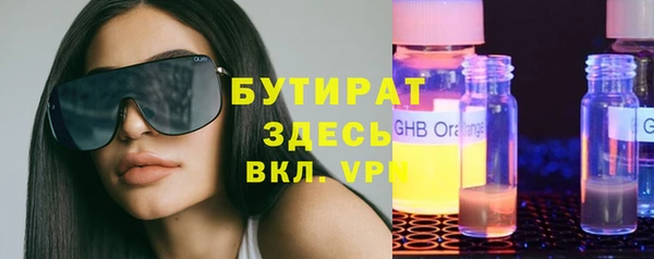 гашиш Балабаново