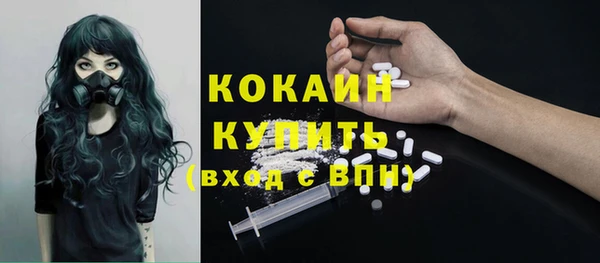 бутират Беломорск