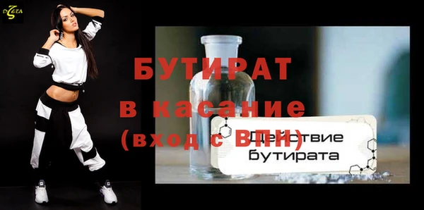 мескалин Белокуриха