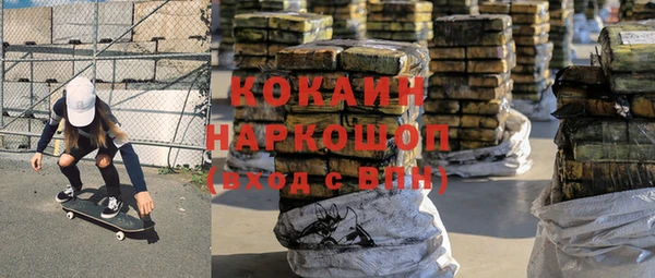 мескалин Белокуриха