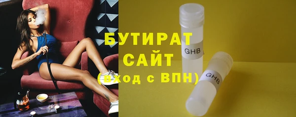 индика Белоозёрский