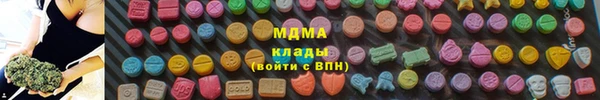 мескалин Белокуриха