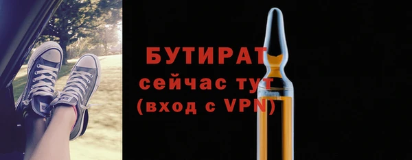 гашиш Балабаново