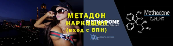 соль курить ск Балахна