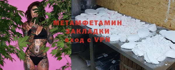 соль курить ск Балахна
