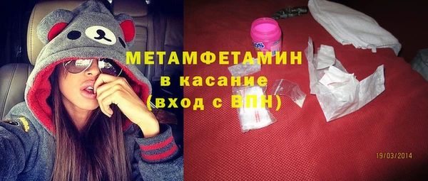 гашиш Балабаново