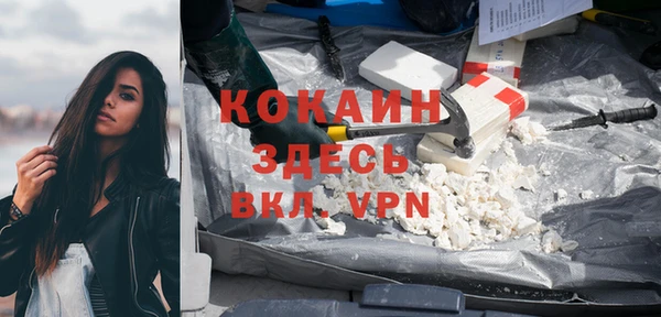 бутират Беломорск