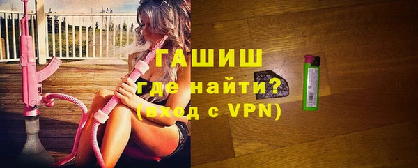 мескалин Белокуриха