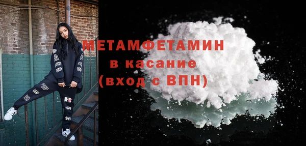 бутират Беломорск