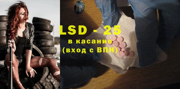 соль курить ск Балахна