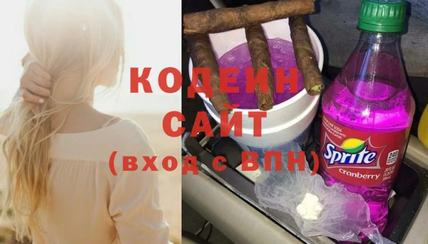 соль курить ск Балахна