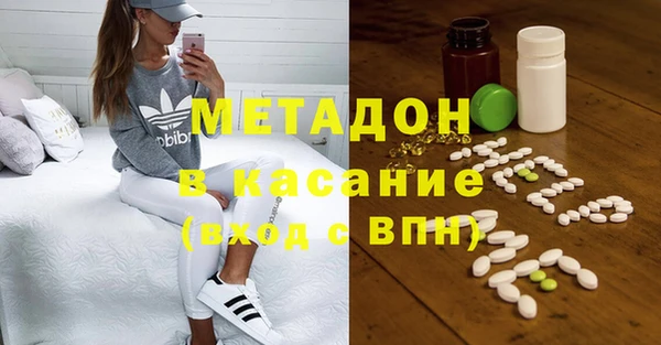 гашиш Балабаново