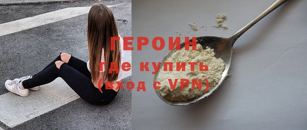 бутират Беломорск