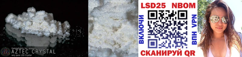 LSD-25 экстази кислота  магазин  наркотиков  ссылка на мегу как зайти  Кувандык 