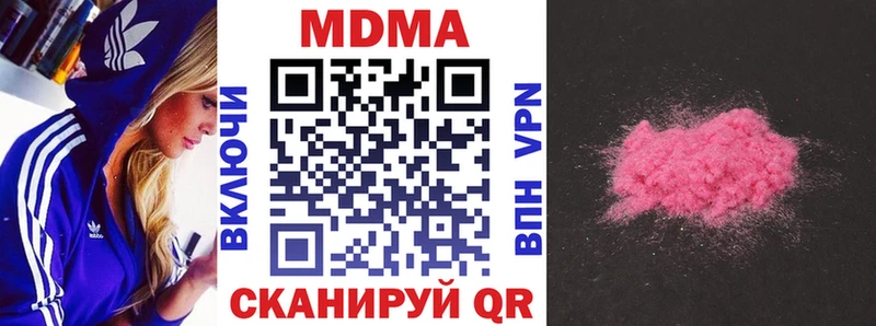 kraken ТОР  Кувандык  МДМА молли 