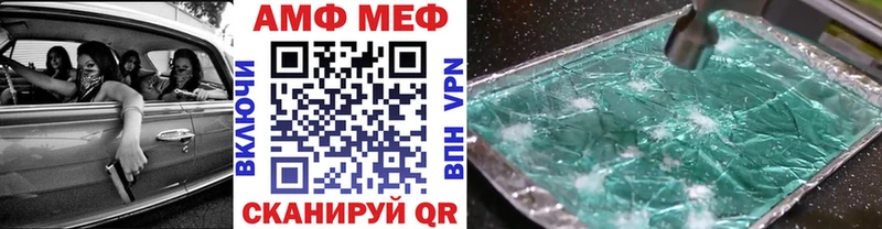 блэк спрут tor  Кувандык  Первитин пудра 