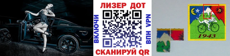 Марки 25I-NBOMe 1500мкг  Кувандык 