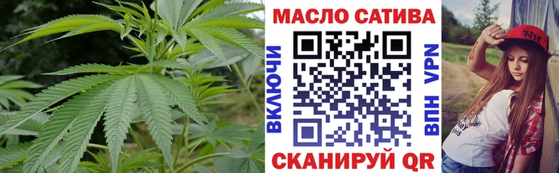 ТГК концентрат  Кувандык 