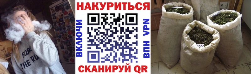 Бошки Шишки тримм  Кувандык 